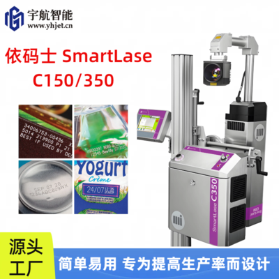 马肯依玛士 &nbsp;C150/C350